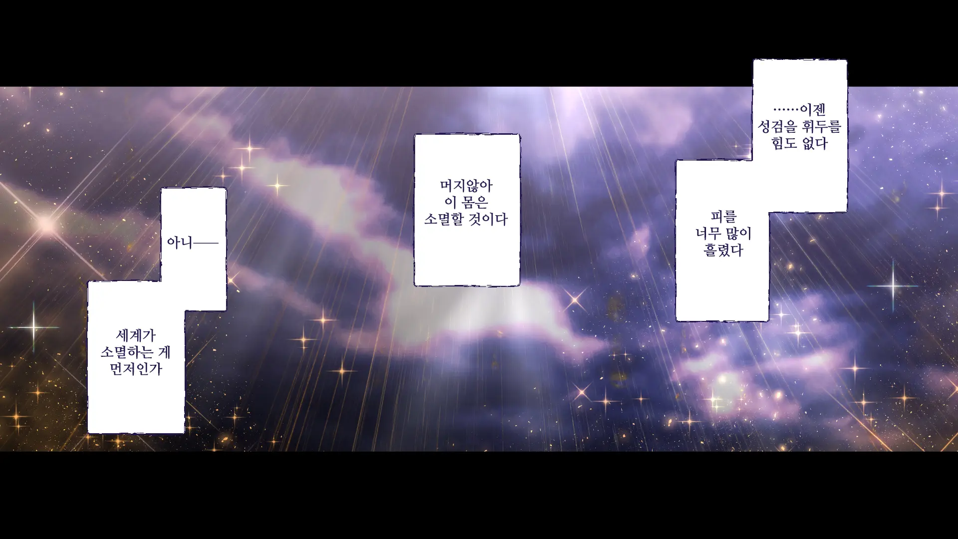 Maonaho ~Kouhen~ Maou O Mezasu Otouto Ga Ore No Nama Onaho Ni Natta Wake | 마오나홀 ~후편~